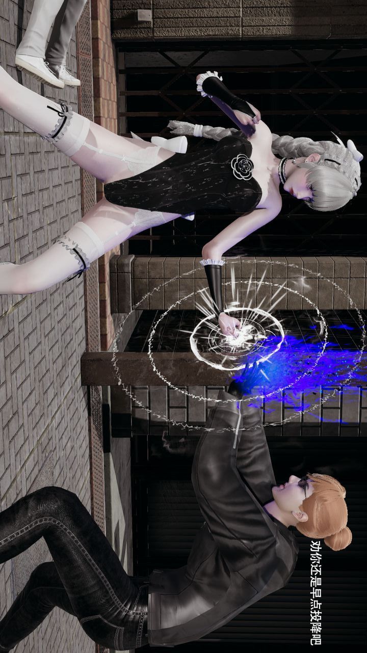 [3D]魔导世界第38话