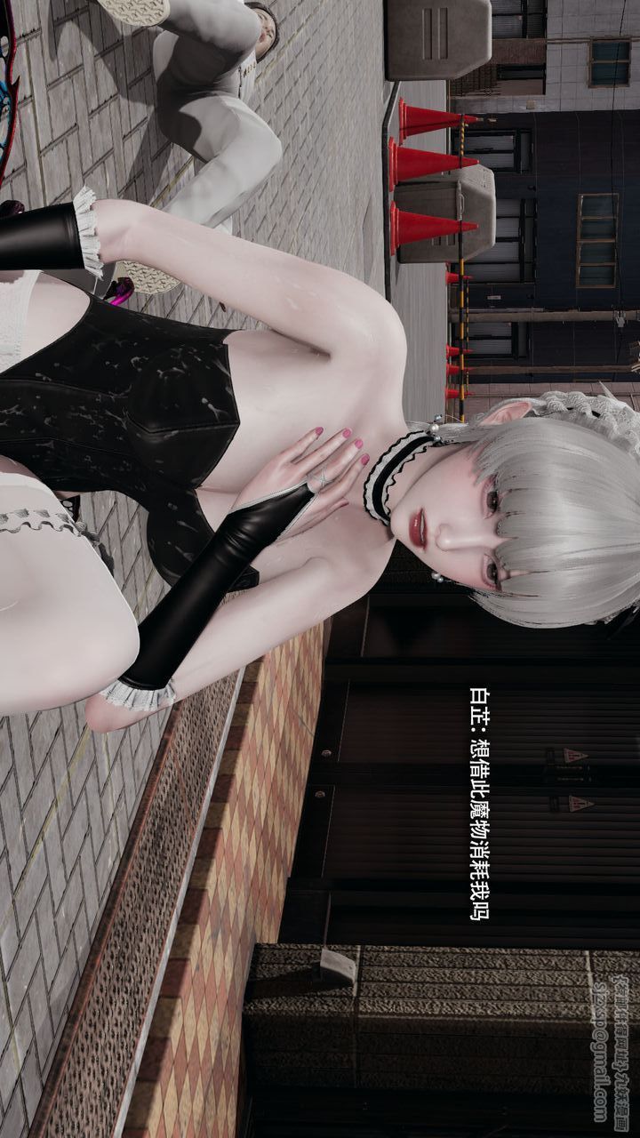 [3D]魔导世界第39話