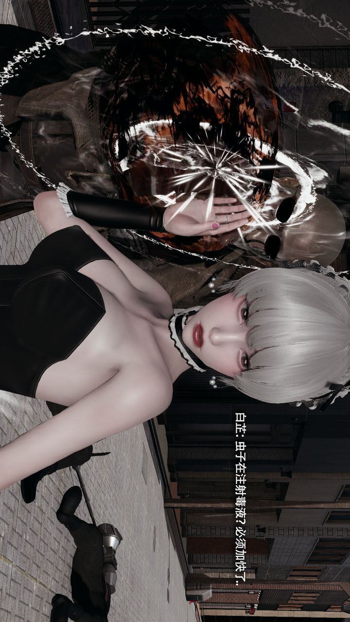 [3D]魔导世界第39话