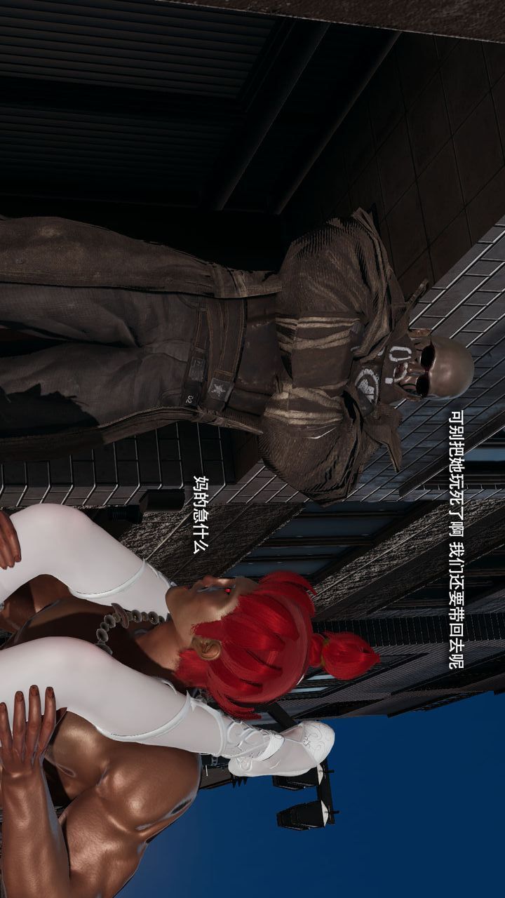 [3D]魔导世界第39話