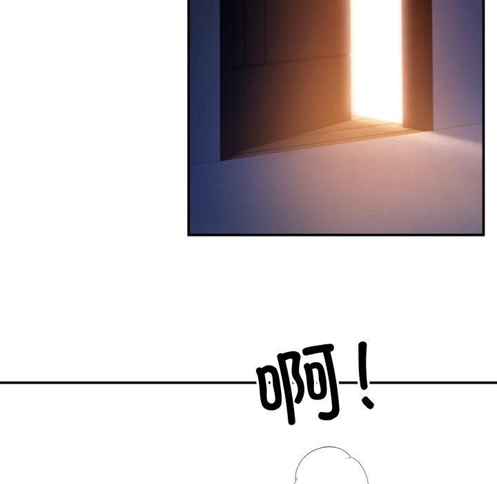 居委会的秘密第1话