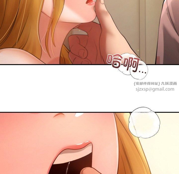 居委会的秘密第1话