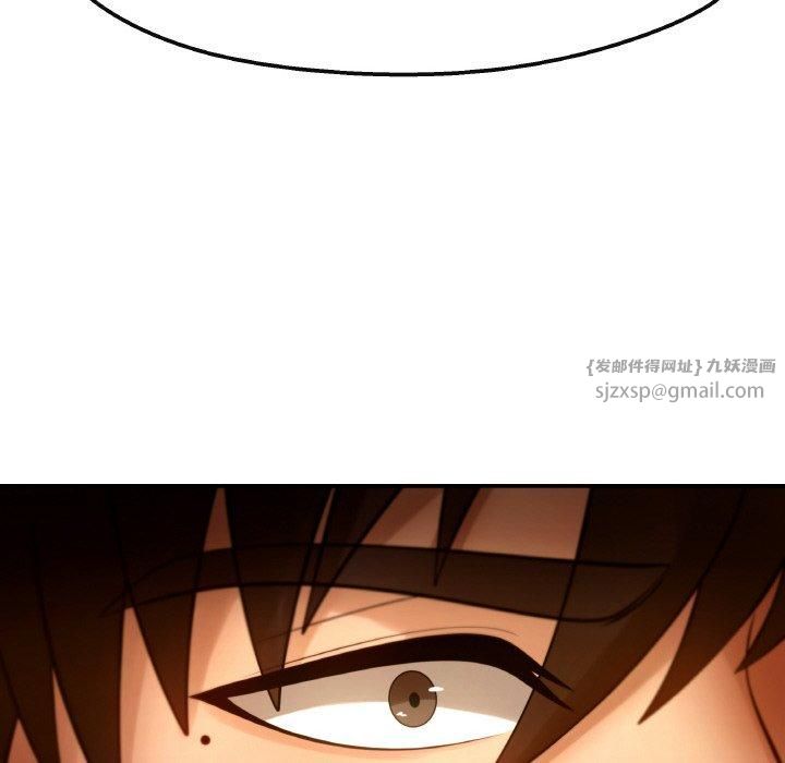 居委会的秘密第2话