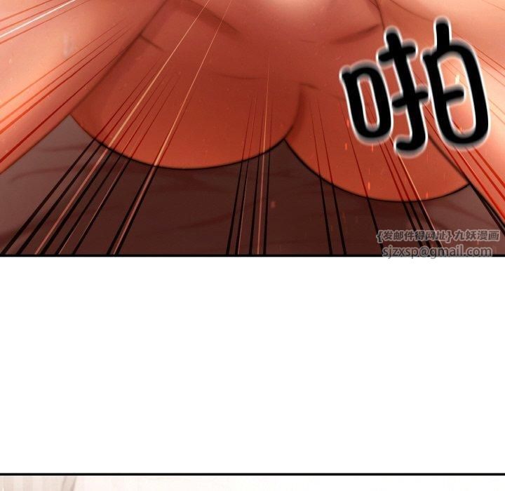 居委会的秘密第2话