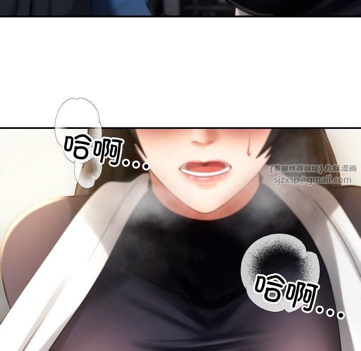 居委会的秘密第2话