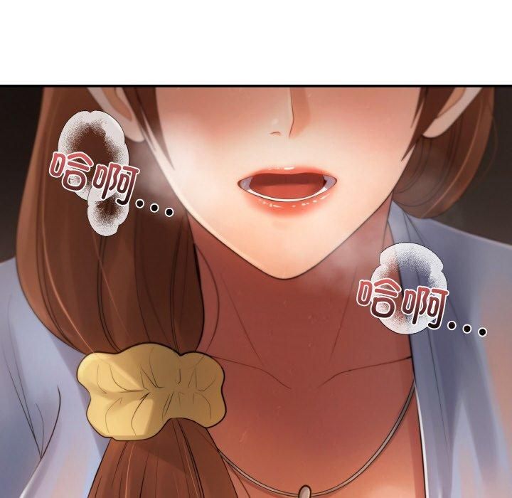 居委会的秘密第3话