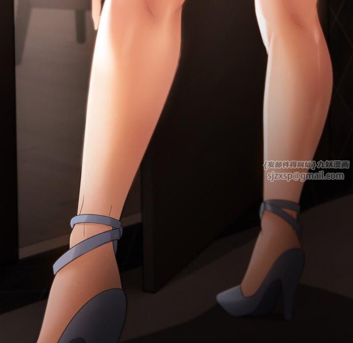 居委会的秘密第3话