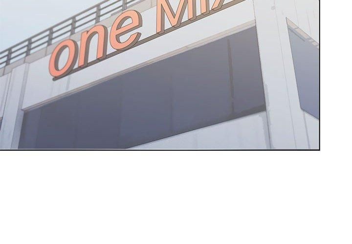 缺德邻居难相处第5話