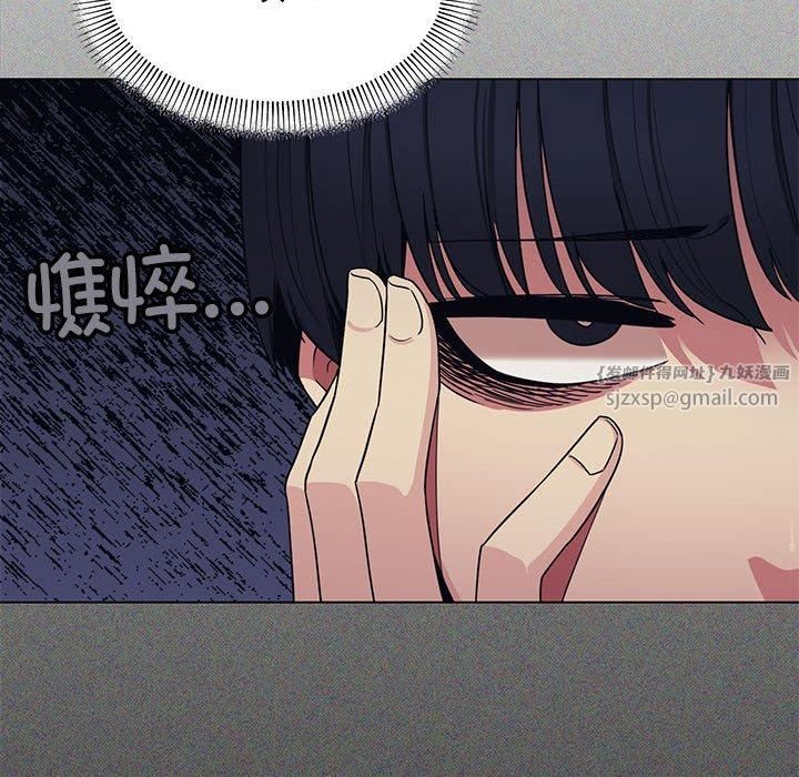 缺德邻居难相处第5话