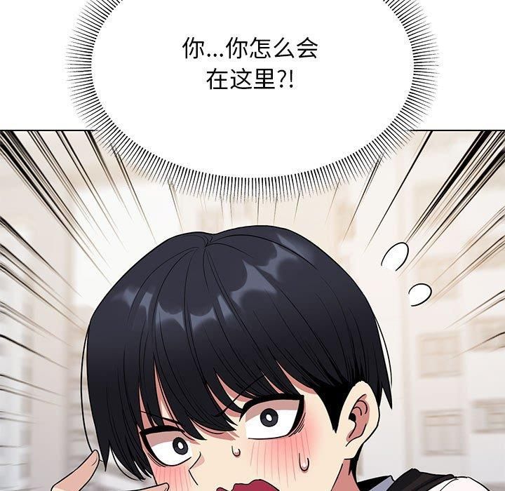 缺德邻居难相处第5话