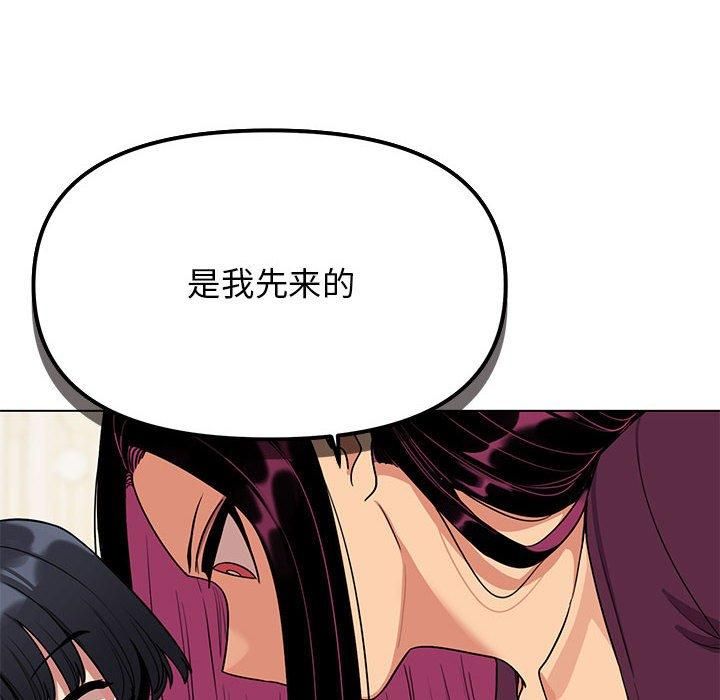 缺德邻居难相处第5话