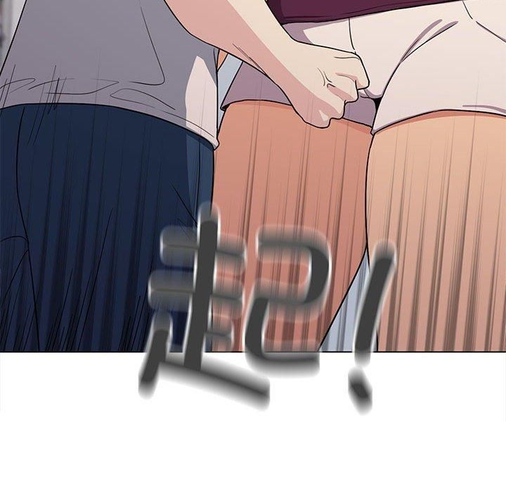 缺德邻居难相处第5話