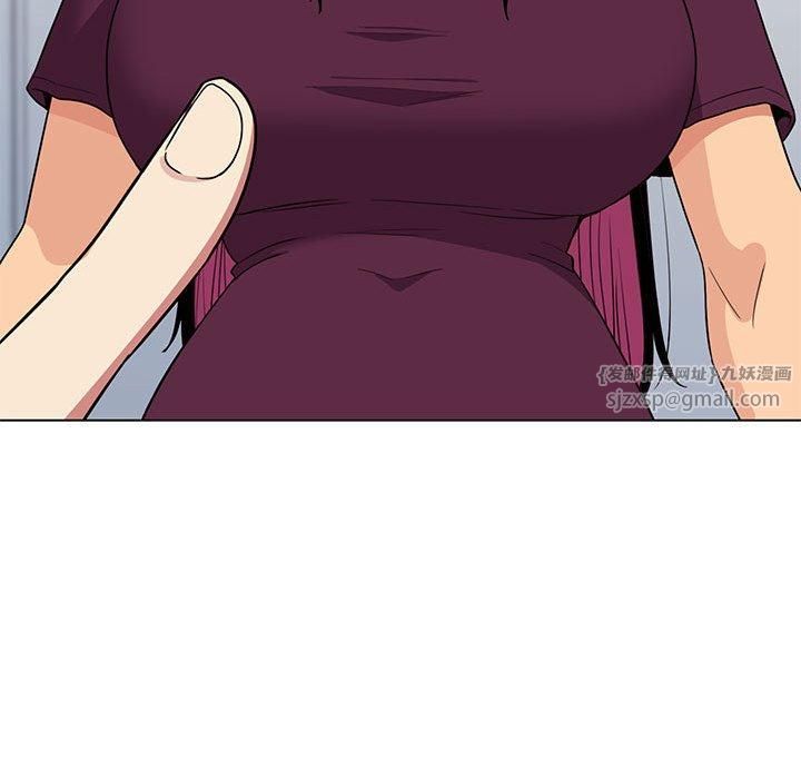 缺德邻居难相处第5话