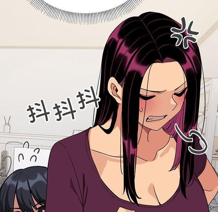 缺德邻居难相处第5话