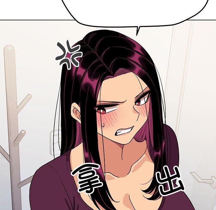 缺德邻居难相处第5话