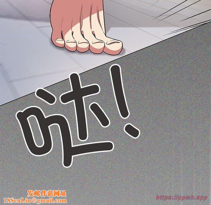 缺德邻居难相处第5話