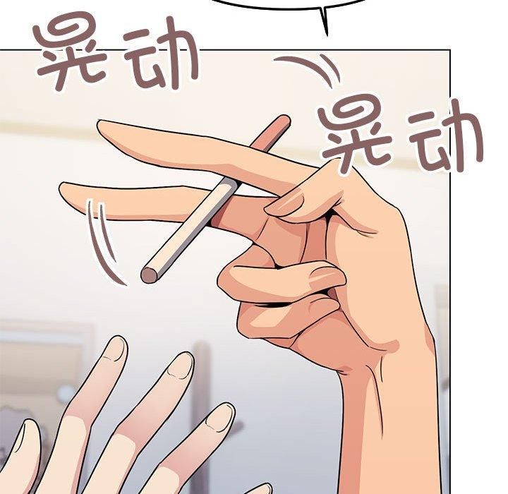 缺德邻居难相处第5话