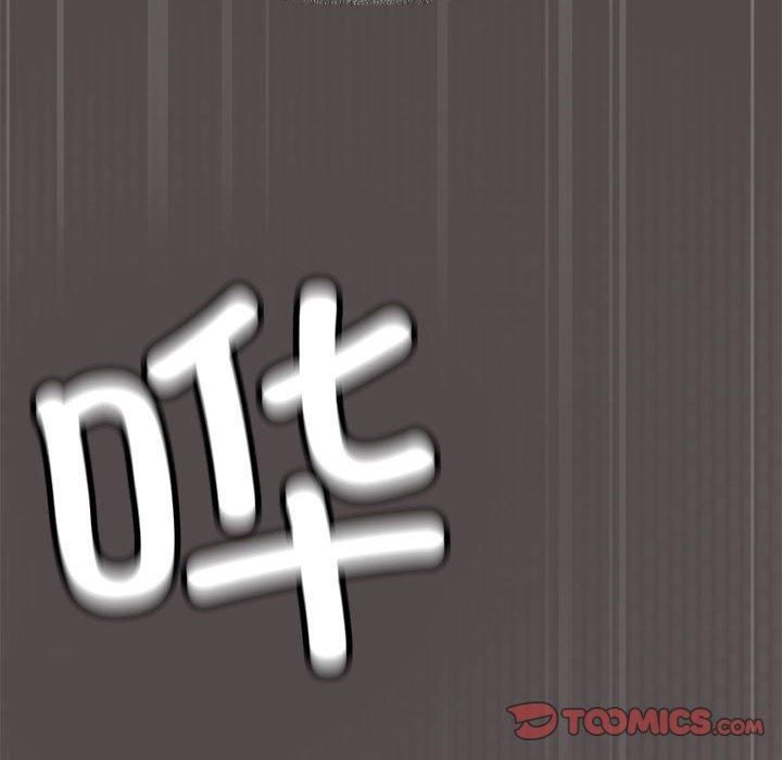 缺德邻居难相处第5話