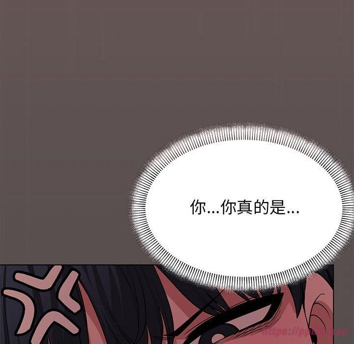 缺德邻居难相处第5话