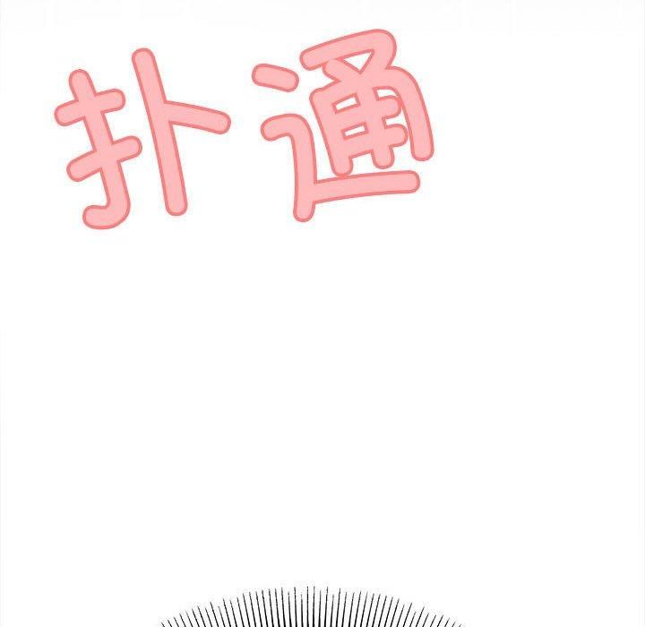 缺德邻居难相处第5話