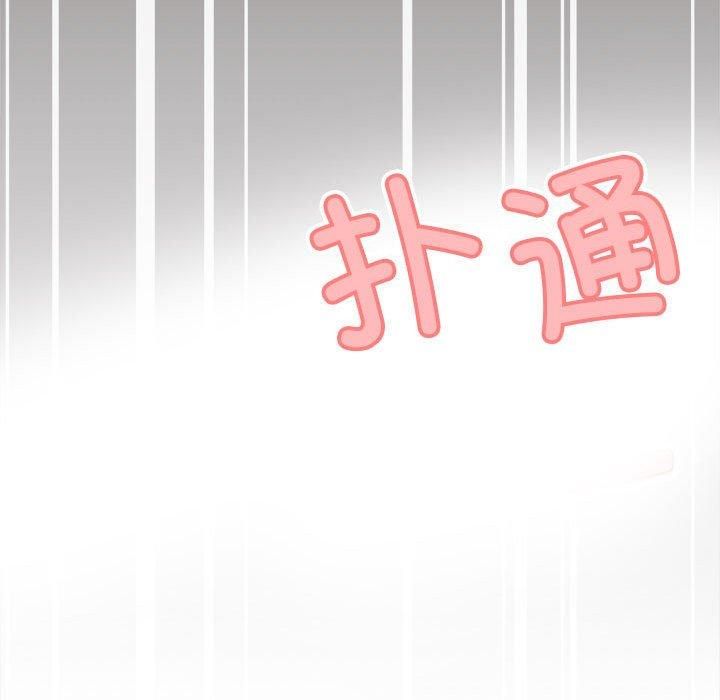 缺德邻居难相处第5话