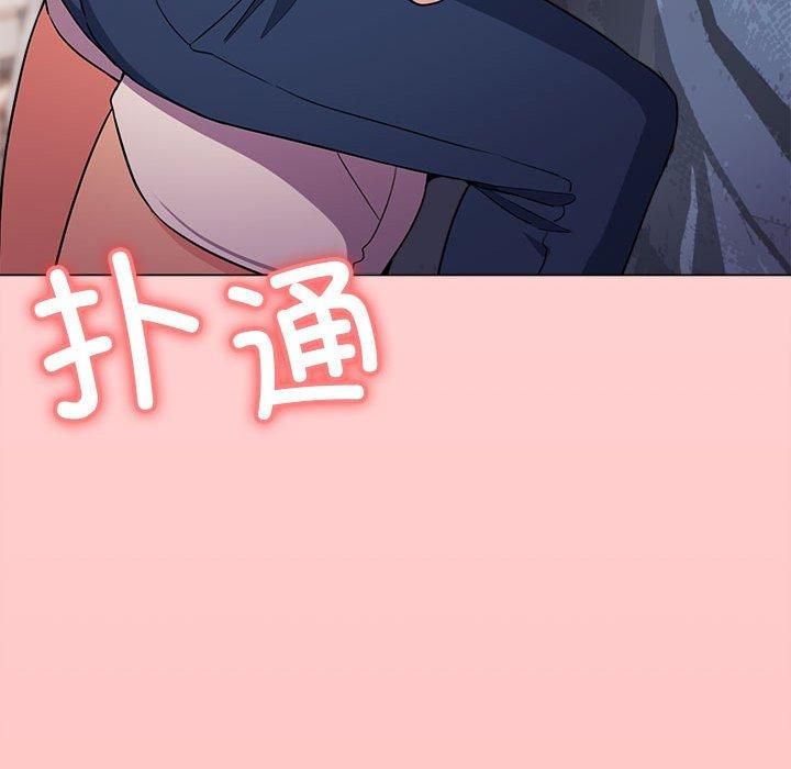 缺德邻居难相处第5話