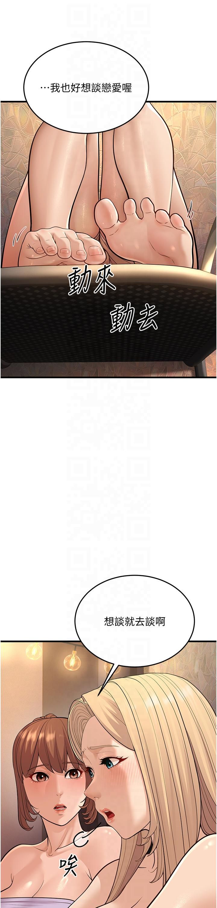 幼齿小阿姨第14话-阿姨也想要翰同的肉棒♥