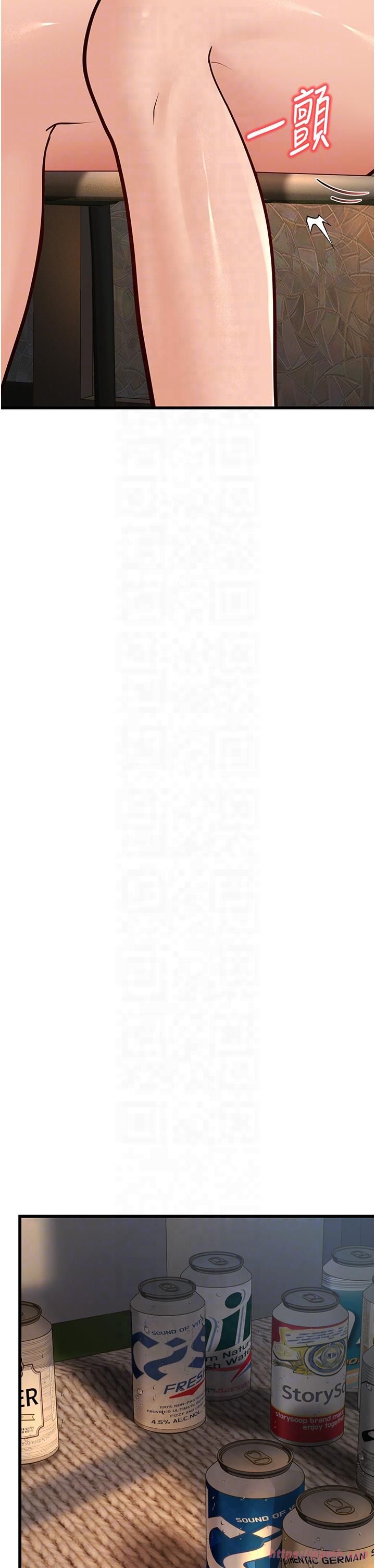 幼齿小阿姨第14話-阿姨也想要翰同的肉棒♥