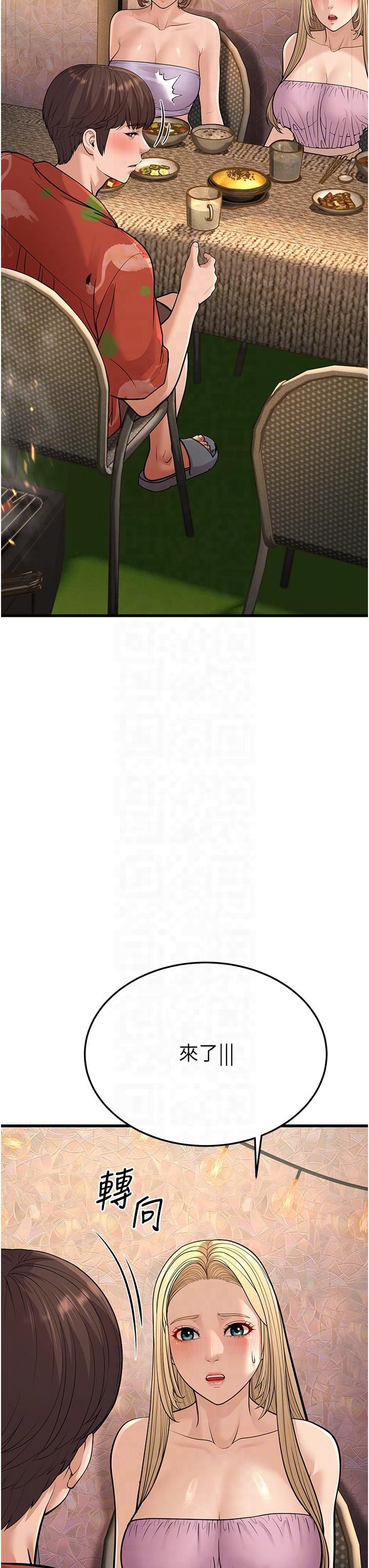 幼齿小阿姨第14话-阿姨也想要翰同的肉棒♥