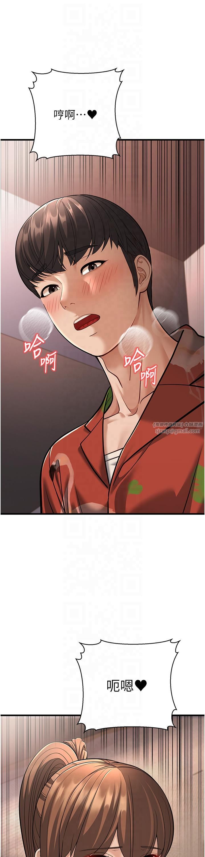 幼齿小阿姨第14話-阿姨也想要翰同的肉棒♥