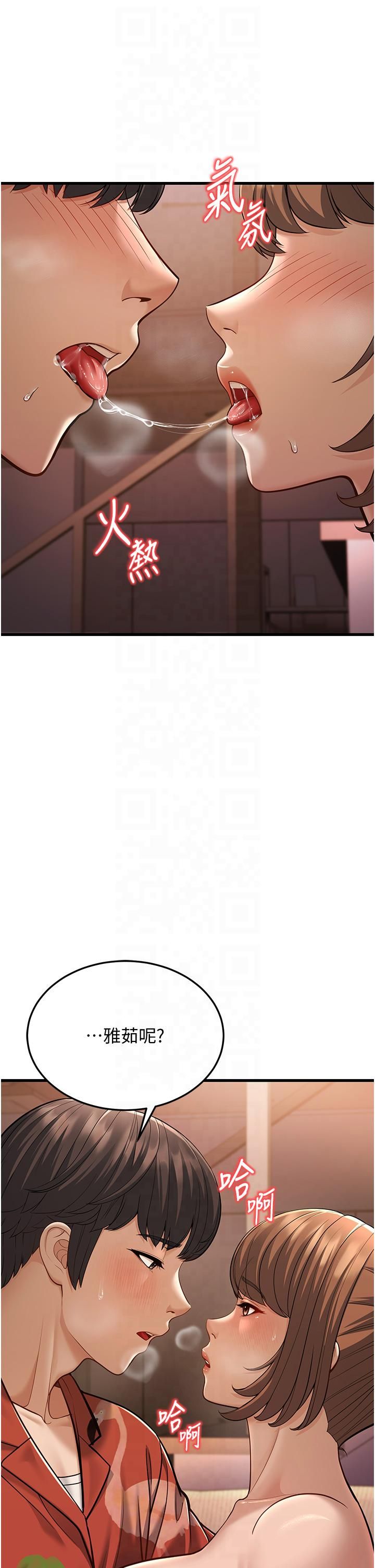 幼齿小阿姨第14話-阿姨也想要翰同的肉棒♥