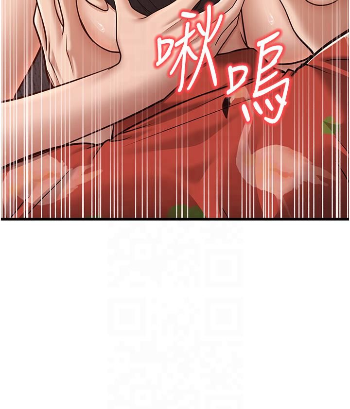 幼齿小阿姨第14話-阿姨也想要翰同的肉棒♥