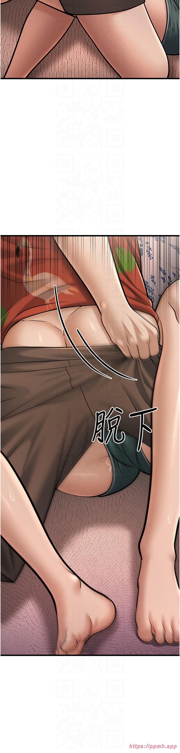 幼齿小阿姨第14話-阿姨也想要翰同的肉棒♥