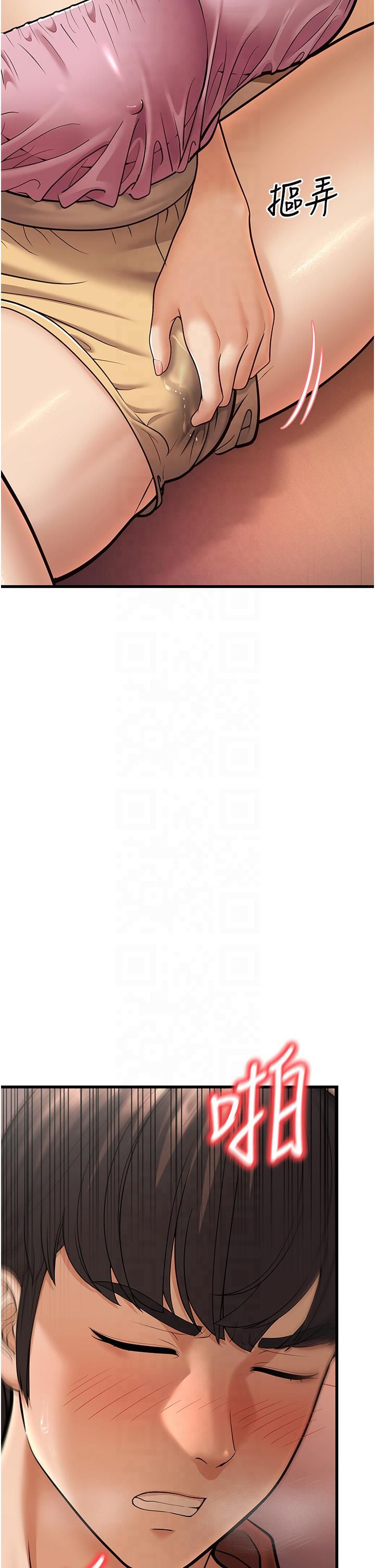 幼齿小阿姨第14話-阿姨也想要翰同的肉棒♥