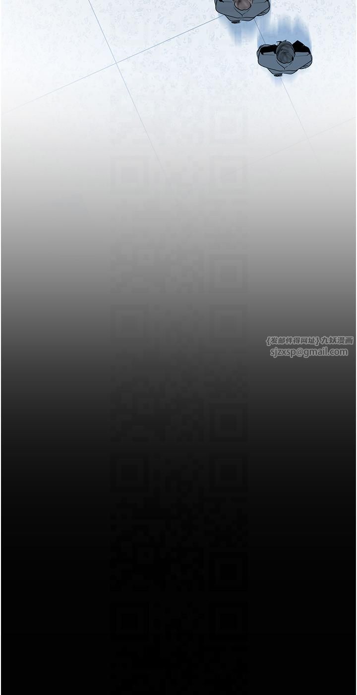 美丽新世界第262話最終話-美麗新世界