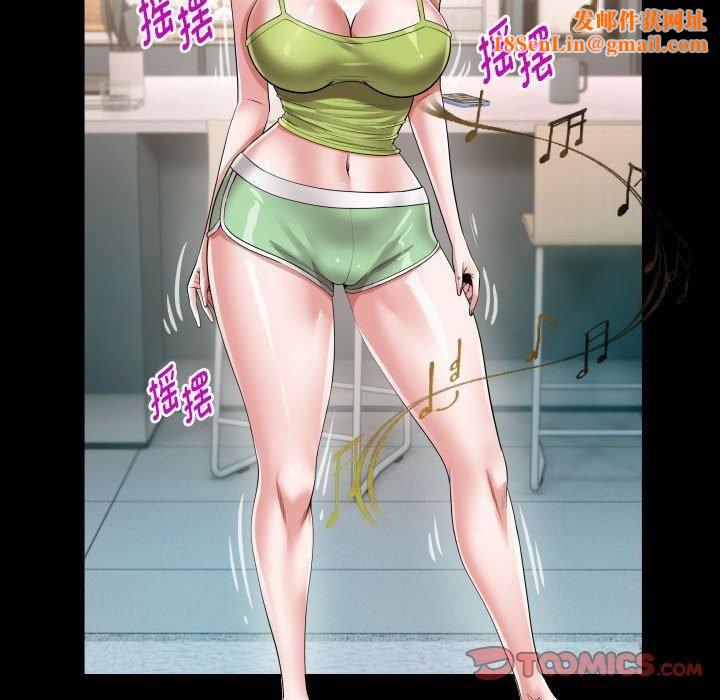 私密的牵绊第27話