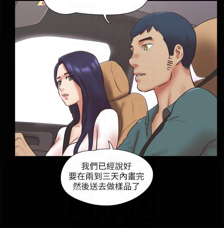 协议换爱(无码版)第79話-被兩個男人征服的快感