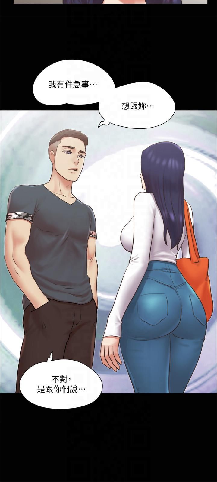 协议换爱(无码版)第80話-昌昊的威脅