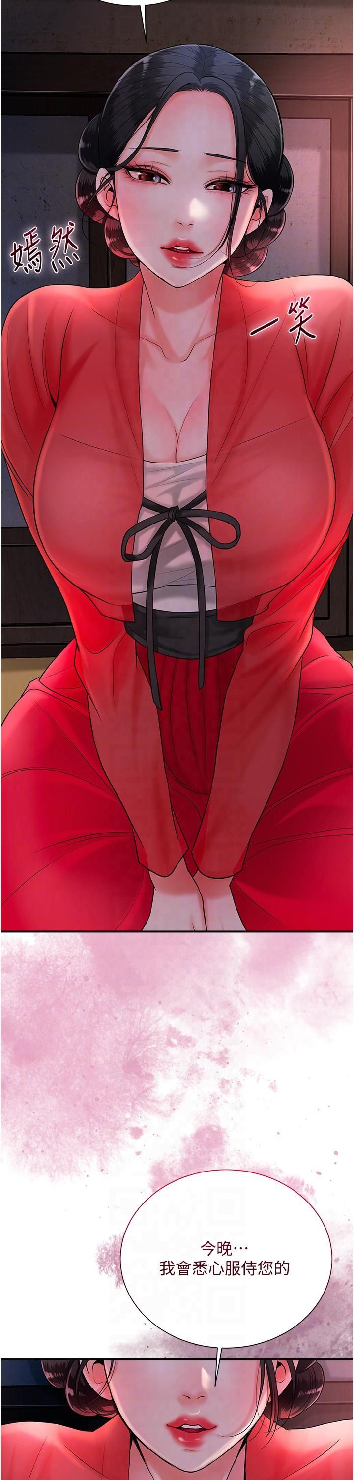 花容湿色:取花点第24話-如夢似幻的體驗♥