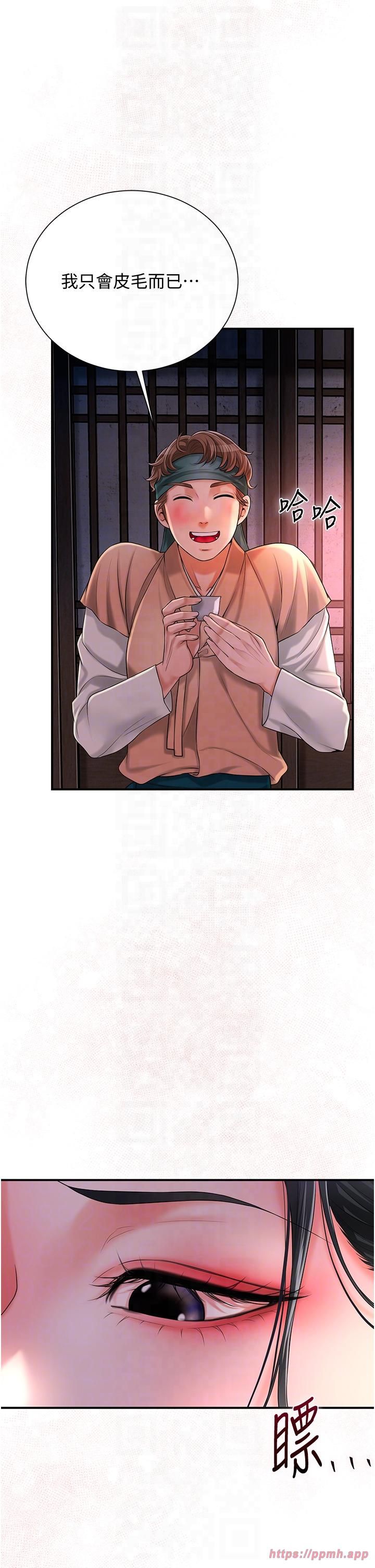 花容湿色:取花点第24话-如梦似幻的体验♥