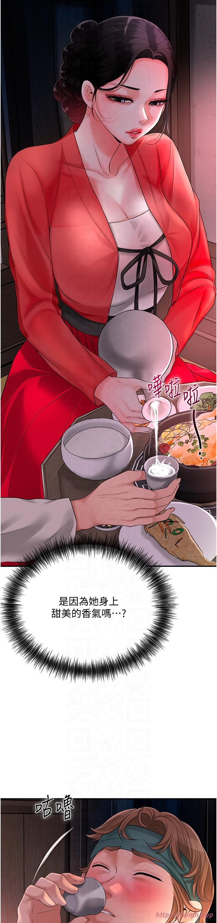 花容湿色:取花点第24話-如夢似幻的體驗♥