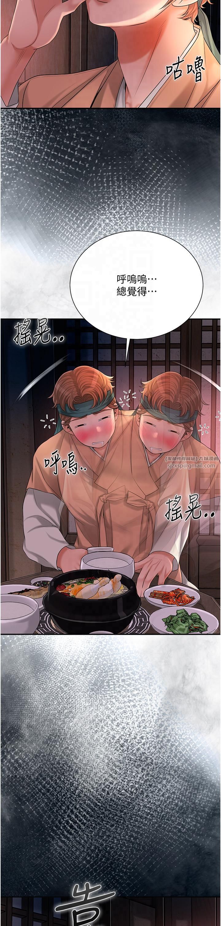 花容湿色:取花点第24話-如夢似幻的體驗♥