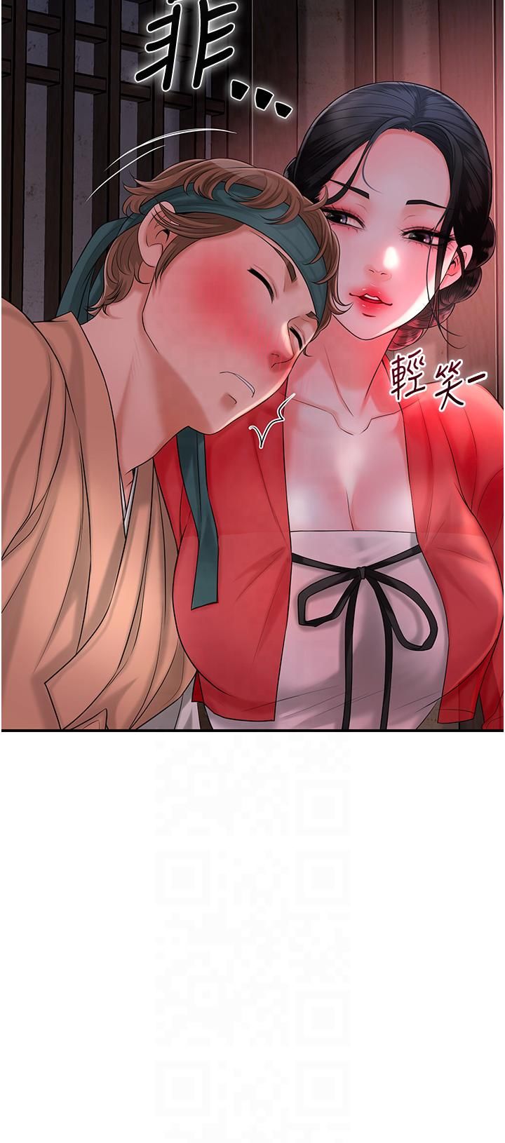 花容湿色:取花点第24話-如夢似幻的體驗♥