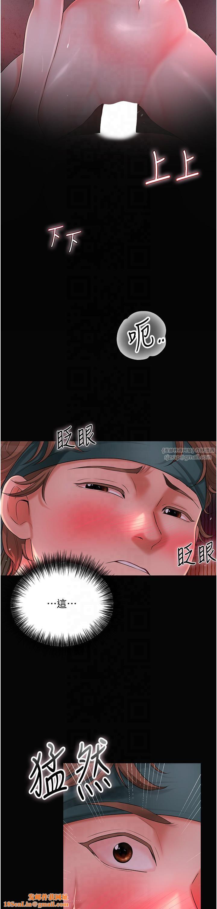 花容湿色:取花点第24話-如夢似幻的體驗♥