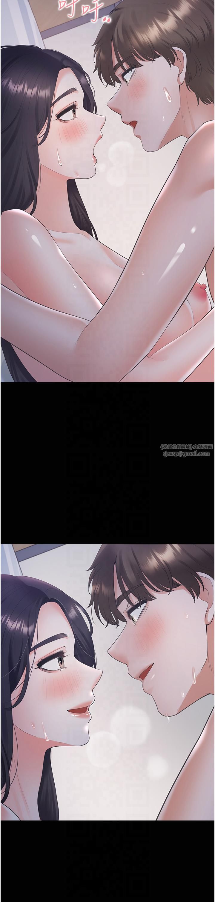 同居上下舖第102話-爸爸會一輩子守護妳