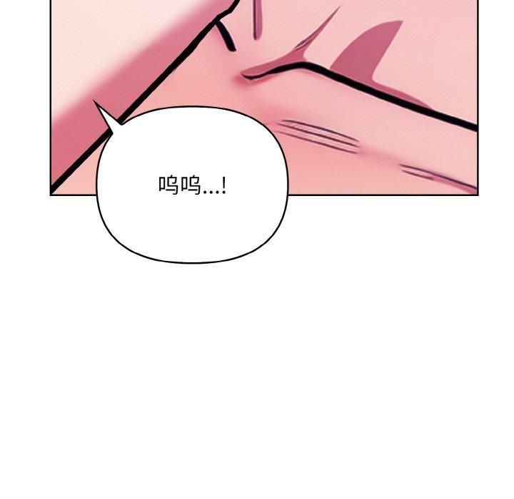 情侣游戏第13話