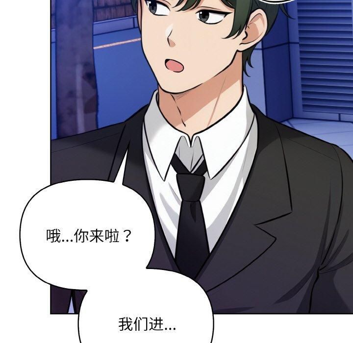 情侣游戏第13話