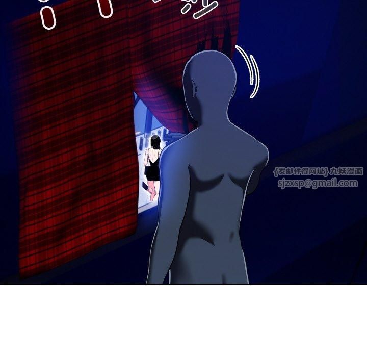 情侣游戏第13話