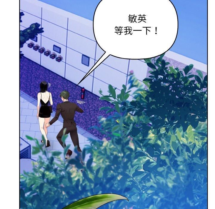 情侣游戏第13话