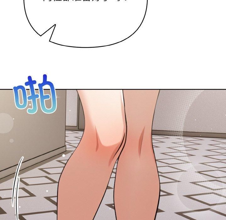 情侣游戏第13話